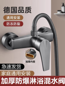Bathroom Shower Mixer Tap Hot And Cold Water Faucet Hidden Installation Shower Head Switch Set Two-In-One Bathroom Water Heater Mixing