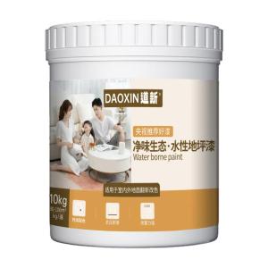 DAOXIN | Multi-functional Interior Cement Floor Coating Wear-resistant Waterproof Self-leveling Water-based Epoxy Floor Paint