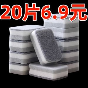 Double-Sided Kitchen Sponge Scrubber Dishwashing Pot Cleaning Oil-Free Stain Removal Magic Cloth Household Cleaning Tool