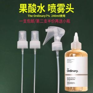 Glycolic Acid 7% Toner 240ml