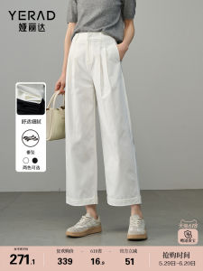 Yerad Spring New Wide Leg Pants Women Casual Straight Korean Style Nine Points Pants Comfortable Soft Fabric Loose Fit Trousers