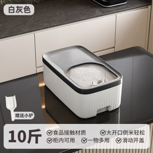 Food Grade Sealed Rice Storage Container Moisture Proof Pest Control Kitchen Storage Appliance Large Capacity Plastic Rice Tub
