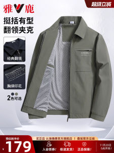 Yangluo Mens Fashionable Windproof Jacket Stand Collar Workwear Resistant Spring Autumn New Style Polyester Fiber Zipper Closure