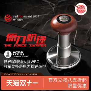 Coffee Impact Powder Hammer Constant Pressure Tamper Espresso Barista Brewing Tool Pure Color Restaurant Quality Assurance