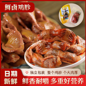 Snack Size Individually Packaged Chicken Gizzard Halal Meat Snacks Night Cravings Relief Snack for Dormitories Leisure Time
