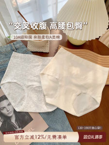 plus Size Womens High Waist Cotton Underwear Extended Crotch Antibacterial Short Pants Comfortable Breathable Triangle Pants