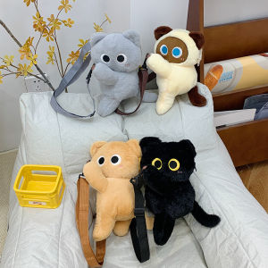 Cute Bear Plush Toy Backpack Girls Birthday Gift Double Shoulder Bag Soft Stuffed Cartoon Doll Pouch for Children And Teens