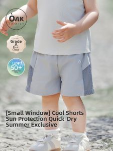 OAK FAMILY | UV Protection Quick-Drying Childrens Shorts