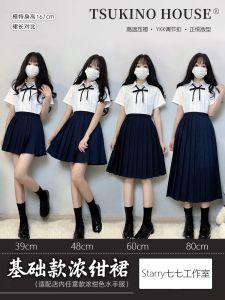 Original Qiqi High Waist Polka Dot JK Uniform Skirt Womens Midi Mini Plaid Skirts Pure Color A-Line Skirts Fresh Style