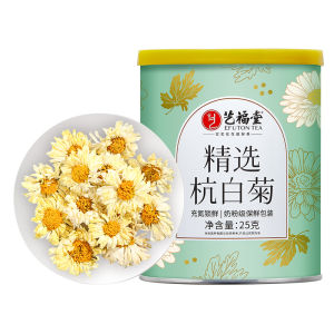 EFUTON TEA | Premium Quality White Chrysanthemum Flower Tea For Infusion With Wolfberries