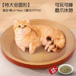 Extra Large Oval Cat Scratching Board Nest in One Wear Resistant Corrugated Paper Cat Claw Dishwasher Safe Toy