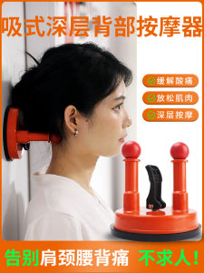 Wall-Mounted Back Massager Stick Neck Shoulder Lumbar Acupoint Meridian Spine Home Massage Tool Double-Headed No Brand