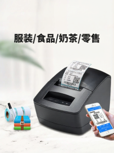 Thermal QR Code and Barcode Printing Label Machine for Commercial Use