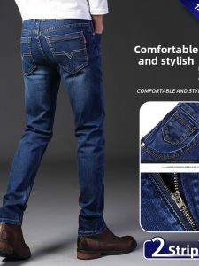 JIFANPAUL | Straight Loose Stretchy Large Mens Jeans