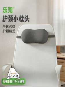 Office Neck Pillow Mini Back Support Cushion Lumbar Pad Chair Protector Seat Cushion Memory Foam Breathable Modern Simple