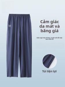 MiiOW | Quần ngủ nam Ice Silk mùa hè mỏng dài rộng rãi thoải mái mặc nhà quần dài thường ngày chất liệu polyester mùa hè