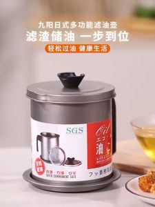 🔥 สินค้าขายดี 🔥หม้อกรองน้ำมัน 1.7 L 🔥หม้อกรองน้ำมัน หม้อ กรองแยกน้ำมัน หม้อ กรอง ที่มีตัวกรองน้ำมัน