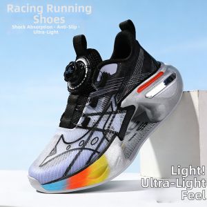 CVPAJ | Carbon Plate Rotary Buckle Breathable Single Mesh Boys Sports Shoes