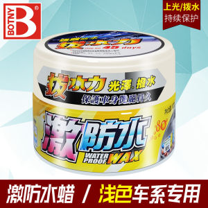 BOTNY Car Wax Polishing Paste Crystal Hard Wax Scratch Repair Paint Care Car Washer Waterproof Film Coating Detailing