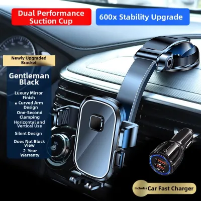 FLAME LIGHT | Suction Stable Mobile Phone Car Mount