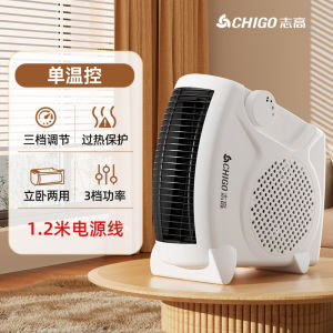 Chigo Small Desktop Heating Fan Quick Heating Office Desk Fan Energy Saving Mini Sun Electric Heater for Home Use