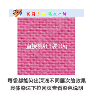 Handmade Cotton Dyeing Agent Indigo Blue Tie Dye Clothing Renovation Non Fading Color Fixative Festive Creative Gift