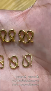 ตะขอสร้อยทอง มีปั้ม ตะขอสร้อยพระ ตะขอสร้อยข้อมือ ปั้มทุกจุด งานเคลือบแก้ว เหมือนแท้ 100% ชุบเศษทองเยาวราช สร้อยทอง ทองโคลนนิ่ง ทองชุบ ทองปลอม ทองเคลือบแก้ว สร้อยทอง