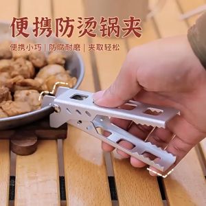 Camping Pot Gripper Camping Anti-Scald Pot Handle Pot Gripper