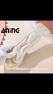 ซ้ำหน้านวด พื้นรองเท้า สบายสบาย ป้องกันอาการปวด กระแทกพื้นรองเท้า