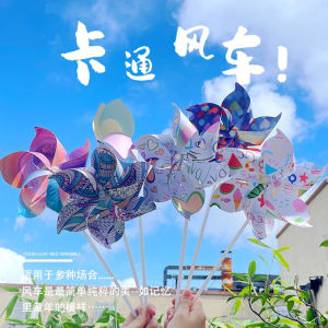 Colorful Handmade Windmill DIY Graffiti Painting Card Childrens Creative Gift Kindergarten Six-leaf Rotating Handheld Props