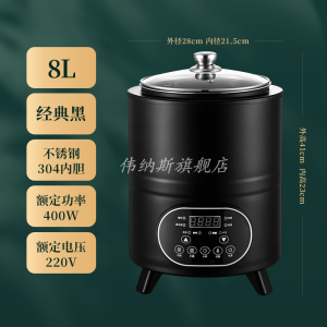 Smart Large Capacity Commercial Yogurt Maker Automatic Temperature Control Fermentation Machine for Bread Making Rice Wine