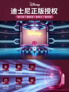 【迪士尼】桌面小风扇USB充电便携学生宿舍夜灯静音电风扇[Disney] desktop small fan USB charging portable student dormitory night light mute fan