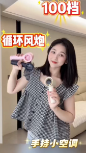 พัดลมพกพา พัดลมมือถือ ความเร็วสูง จอแสดงผล LED 100ปรับความเร็วได้ USB พัดลมมือถือ