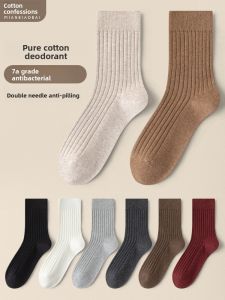 MIANBIAOBAI | Anti-Foot Fungus Anti-Odor Antibacterial Absorbent Mid-Calf Socks