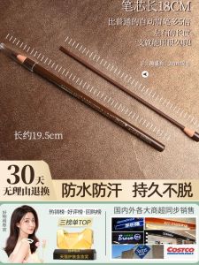 Long-Lasting Waterproof Sweatproof Hensh 1818 Eyebrow Pencil Durable Colorful Makeup Tool for Any Skin Type Natural Look