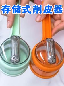 Kitchen Fruit Peeler Cutter Anti-Splash Multi-Function Home Use Storage Vegetable Scraper Tool Durable Sharp Blade