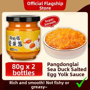  LuYuYa | Authentic Sea Duck Salted Egg Yolk Thick Liquid Seasoning Sauce