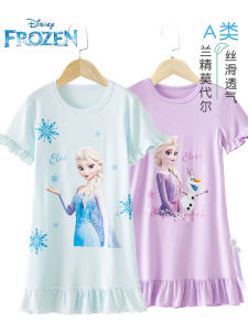 Disney Princess Childrens Sleepwear Short Sleeve Long Skirt Baby Girl Summer Pyjamas Girls Summer Elsa Princess Love