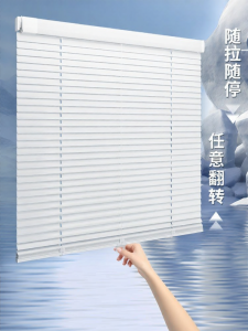 Gagaku | Cordless Easy-Install Aluminium Louvered Shade Blinds