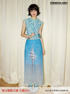 Chemical Girl Electronic Snail Mechanical Snail Gradient Mesh Skirt A-Line Summer New Style Womens Commute Polyester Blend