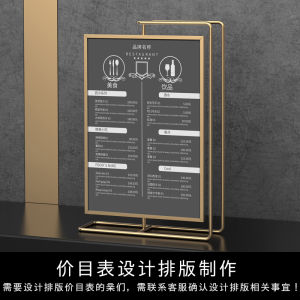 Miwu Wenchuang Original Double-Sided Rotatable Metal Photo Frame A4 Table Marriage Registration Photo a Price List Billboard