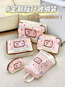 กระเป๋าใส่เสื้อผ้าชั้นในเดินทางแบบพกพาสุดน่ารักพร้อมซิปแบบห้อยได้ กระเป๋าใส่เสื้อผ้าสีสันสดใสสำหรับใส่เสื้อผ้าสีสันสดใส