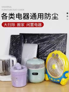 Tất Phủ Chống Bụi Bằng Nhựa Dùng Một Lần Cho Phòng Trọ Bảo Vệ Đồ Trang Trí Che Phủ Toàn Bộ Dùng Trong Gia Đình