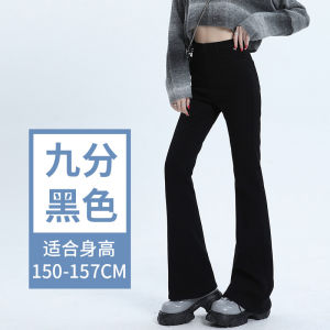 Quần Jeans Denim Ống Loe Màu Đen Cạp Cao Cho Nữ Quần Dài Thời Trang Cho Người Dày Dáng Nhỏ Quần Ống Loe Thường Ngày