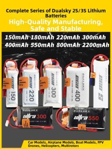 DUALSKY | JST Connector RC Lithium Battery
