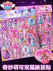 ติดกระดาษติดหนังสือเล่นบทบาทเจ้าหญิง 3 มิติสำหรับเด็กผู้หญิง ติดกระดาษติดรูปหัวใจน่ารัก บัลลังก์ฟองสuds เข้ากันได้กับทุกวัย