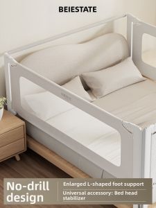 BEIESTATE | Safety Fall Protection Bed Rail