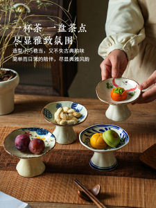 House Chinese Style Tall Fruit Bowl For Home National Style Afternoon Tea Snack Plate Ceramic Tea Room Zen Pastry Table Plate