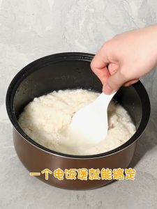 75g 苏州蜂蜜甜曲 High Quality Sweet Koji Household Traditional Sticky Rice Lees Baking Yeast