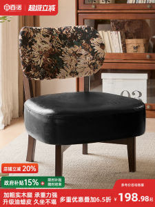 Solid Wood Lazy Sofa Chair Home Use Bedroom Living Room Balcony Comfortable Back Seat Single Person Couch Chair